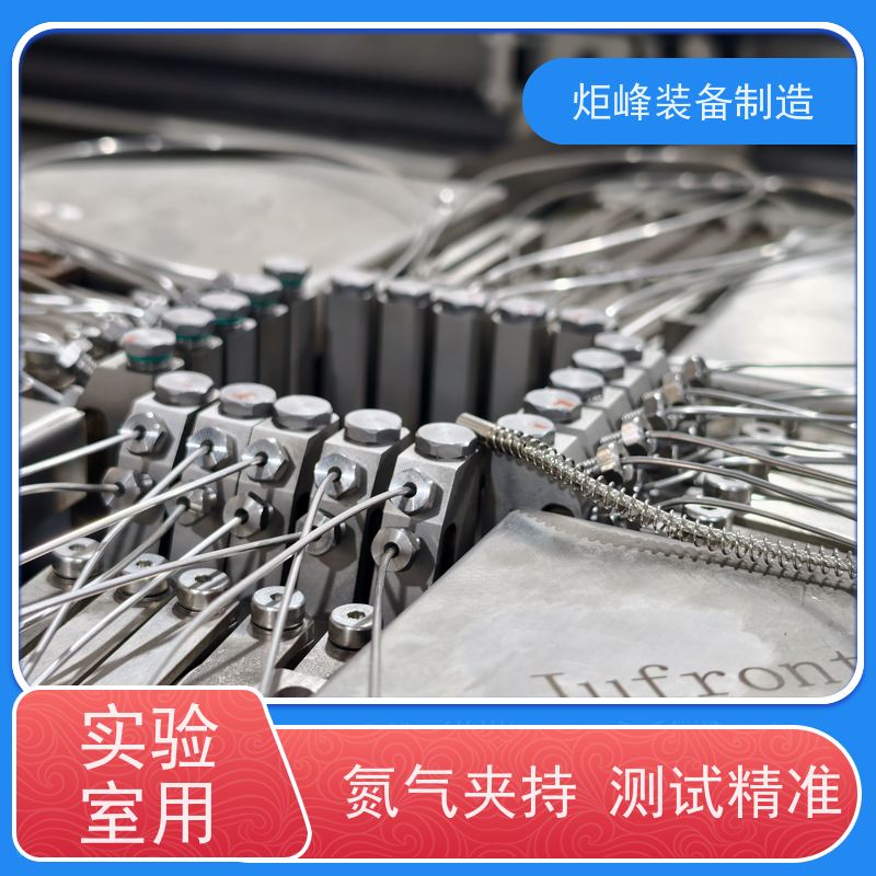 炬峰装备 工艺参数验证 小型薄膜双向拉伸仪 触摸屏智能操控