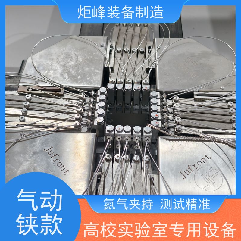 炬峰装备 PVDF/PTFE 薄膜拉伸机 夹持稳定无滑移 新能源材料检测