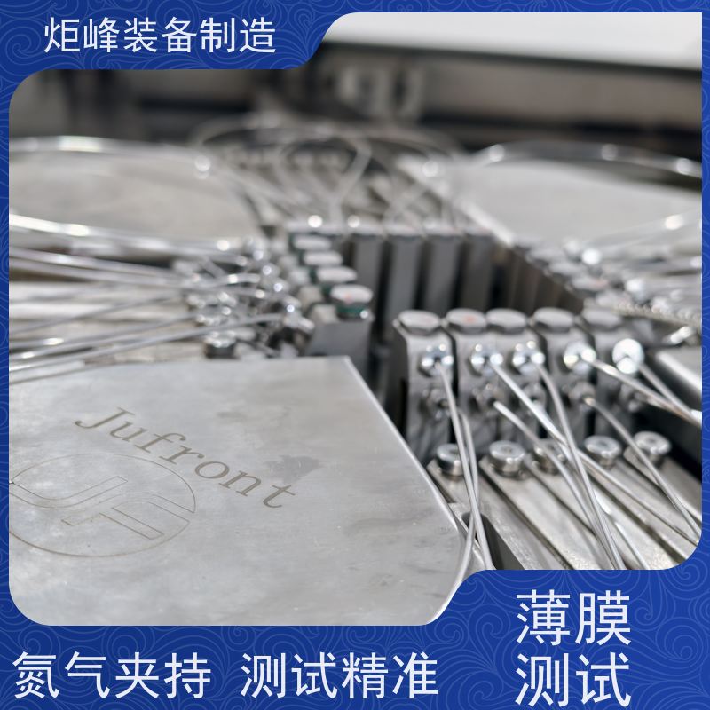 工艺参数验证 薄膜双向拉伸仪 小型结构操作简便 新能源材料检测