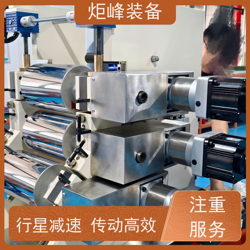 炬峰Jufront 小型压延机 伺服同步驱动 PVDF/PET 薄膜试验