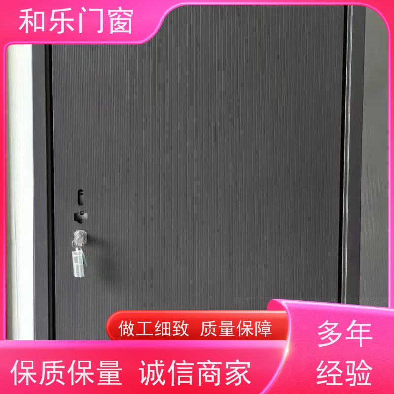 和乐门业 定制  耐用 安防性能高  工程工业门 厂
