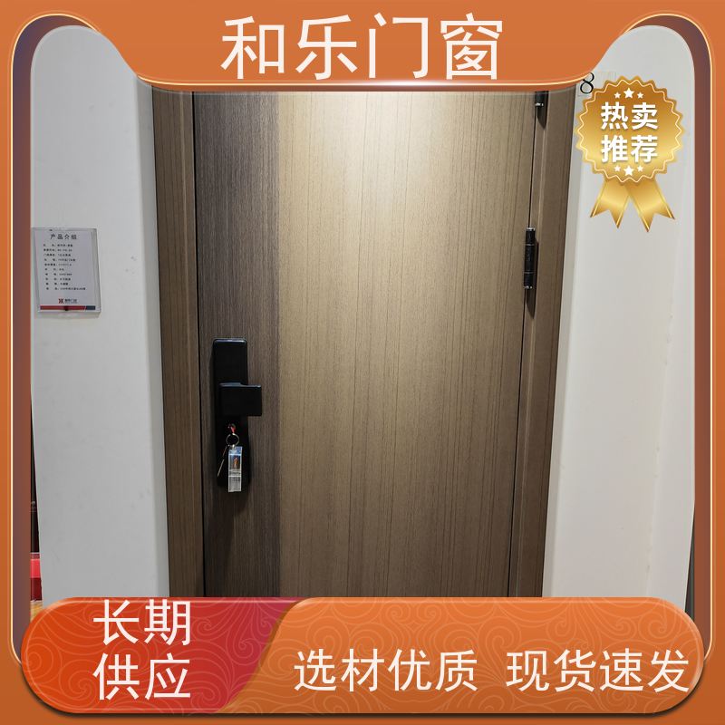 和乐门业 定制  耐用 安防性能高  工程工业门 多少钱