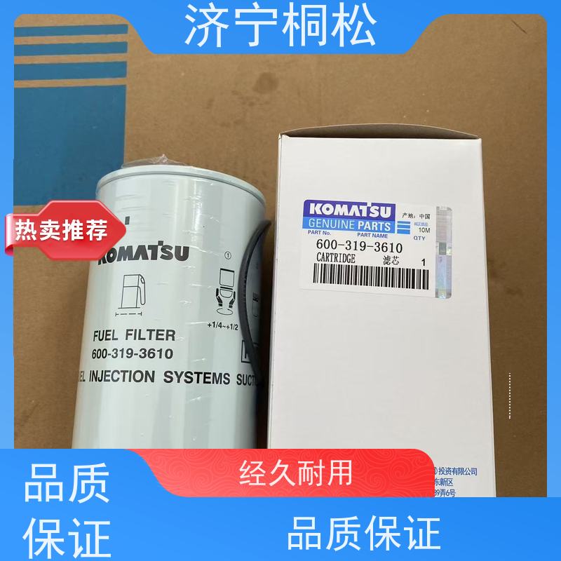 济 宁桐松 PC360/7 柴粗燃欲附加滤芯 原厂配件，更放心 按时保养