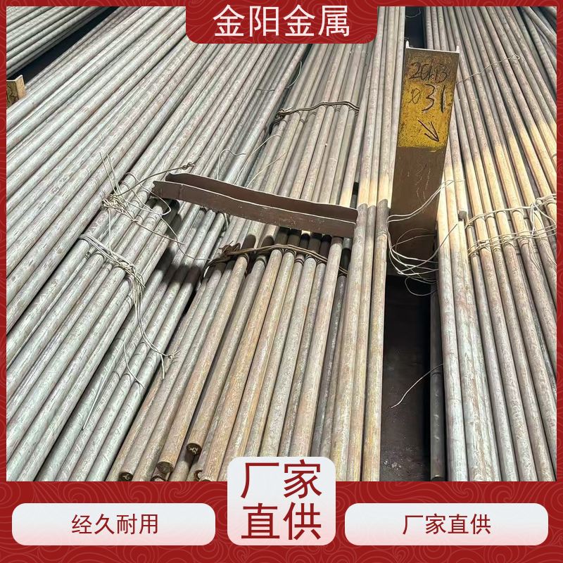 金阳金属 高硬度淬火耐磨圆棒 416不锈铁棒 可调质 规格齐全