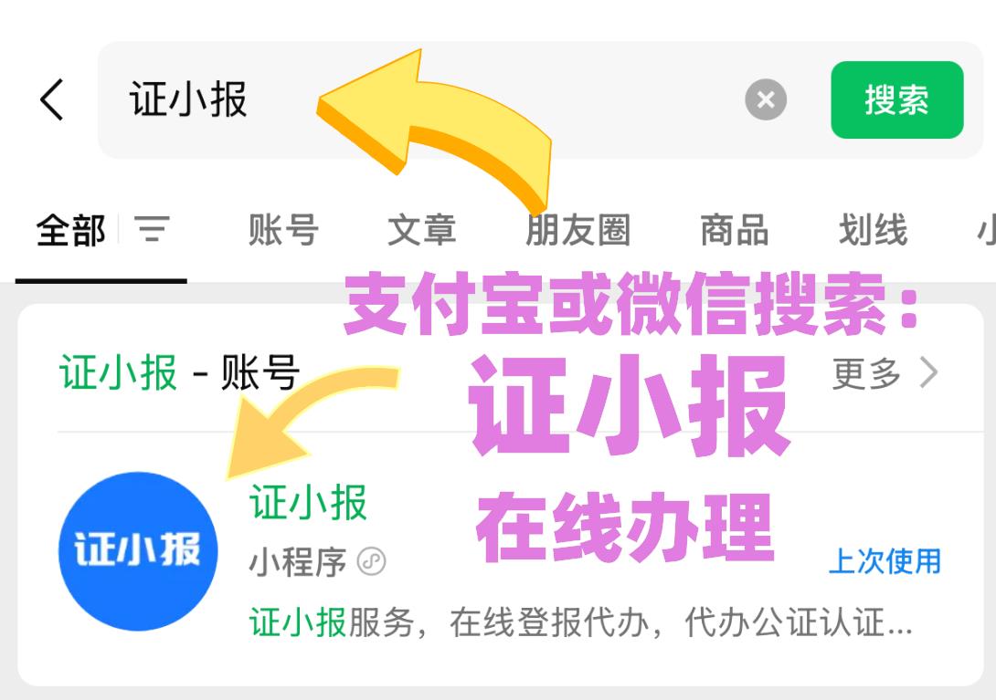 广东未婚证明公证海牙认证怎么收费
