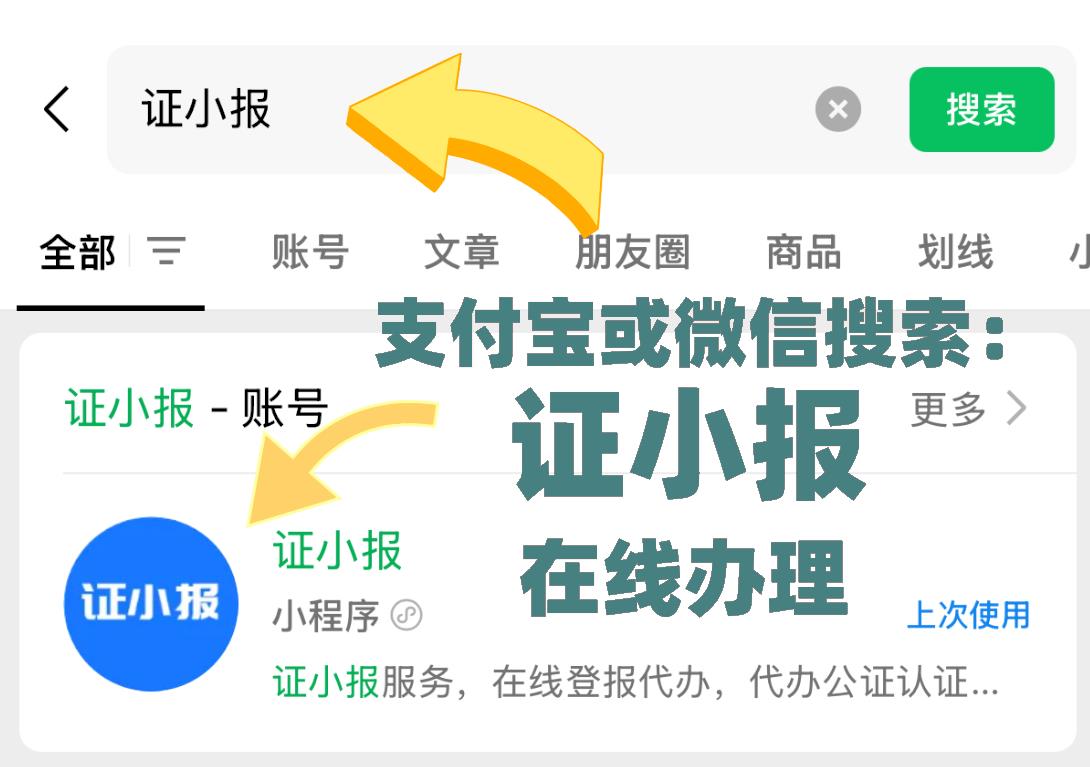 贵州离婚证公证海牙认证怎么收费