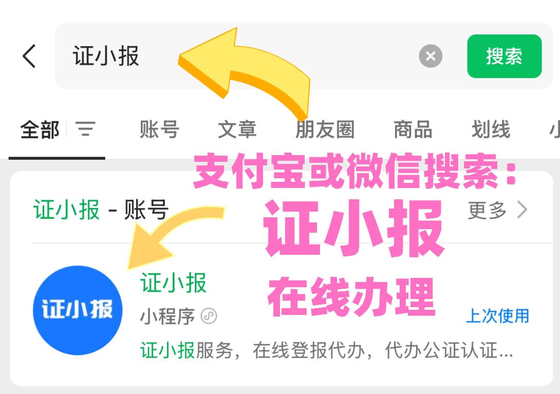 贵州离婚未再婚双号公证怎么收费