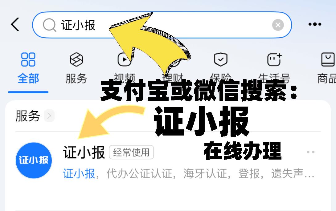 黑龙江无犯罪记录证明在什么地方公证双认证