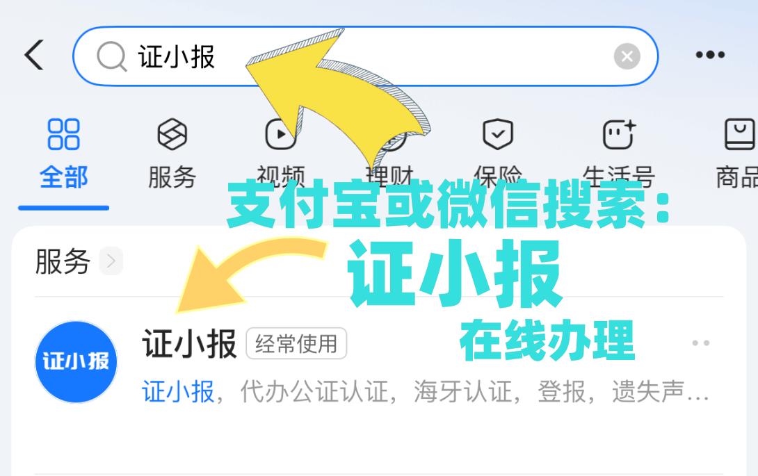 铜梁县联通商标授权怎么办理
