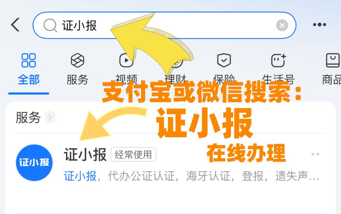 滁州市AAA认证怎么办理