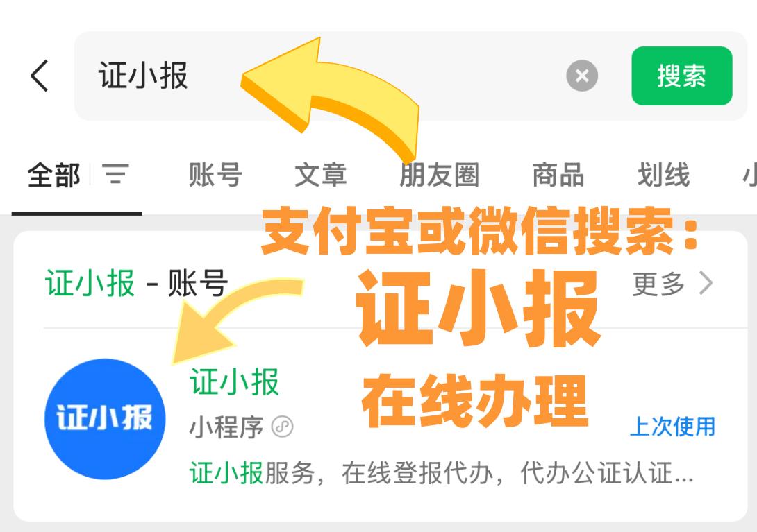 彭水县运营商套餐证明函哪里办理