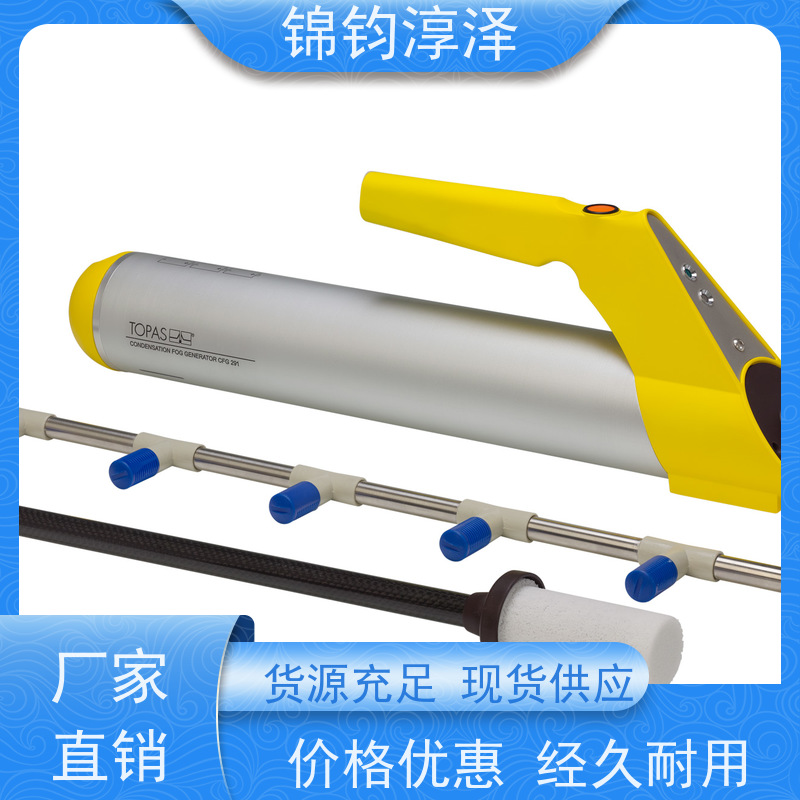 丙二醇烟发生器 食品无菌车间气流测试 环保安全介质