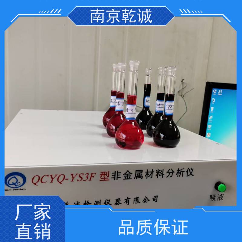 石灰石化验仪生产厂家联系方式