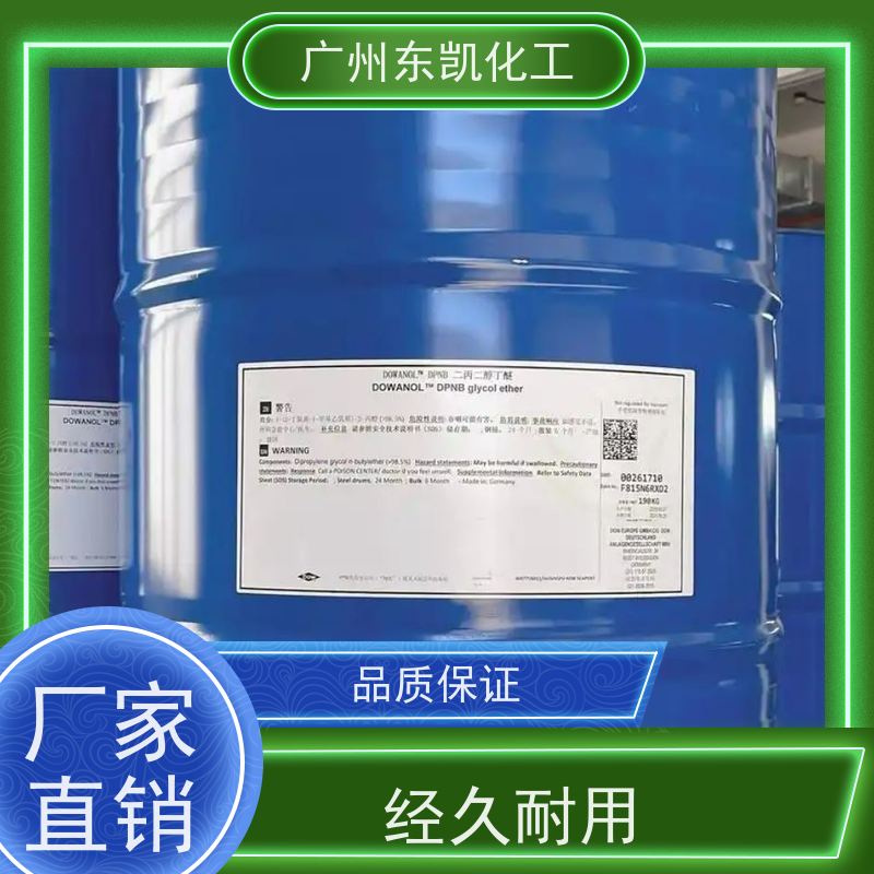 透明级 POE 美国 8402 高流动 耐 抗冲击 工业用品