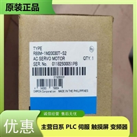 欧姆龙伺服交流电机R88M-G4K030H-BOS2-Z