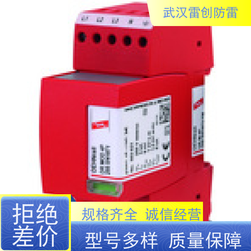 德国盾 DG MOD 75 发货快速  DG系列｜总线配电箱 可插拔防雷模芯
