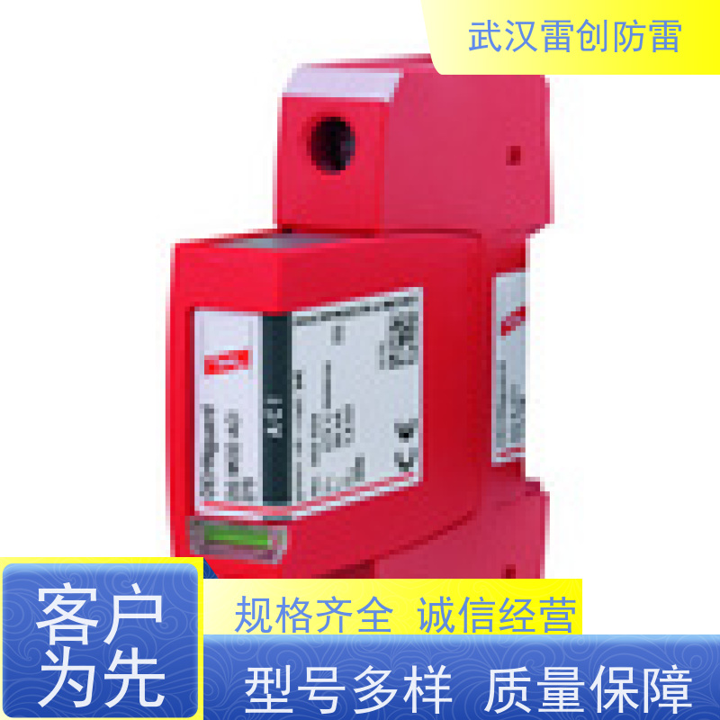 德国DEHN 可插拔防雷模芯 易维护 DR MOD 30  DG系列｜楼层配电箱