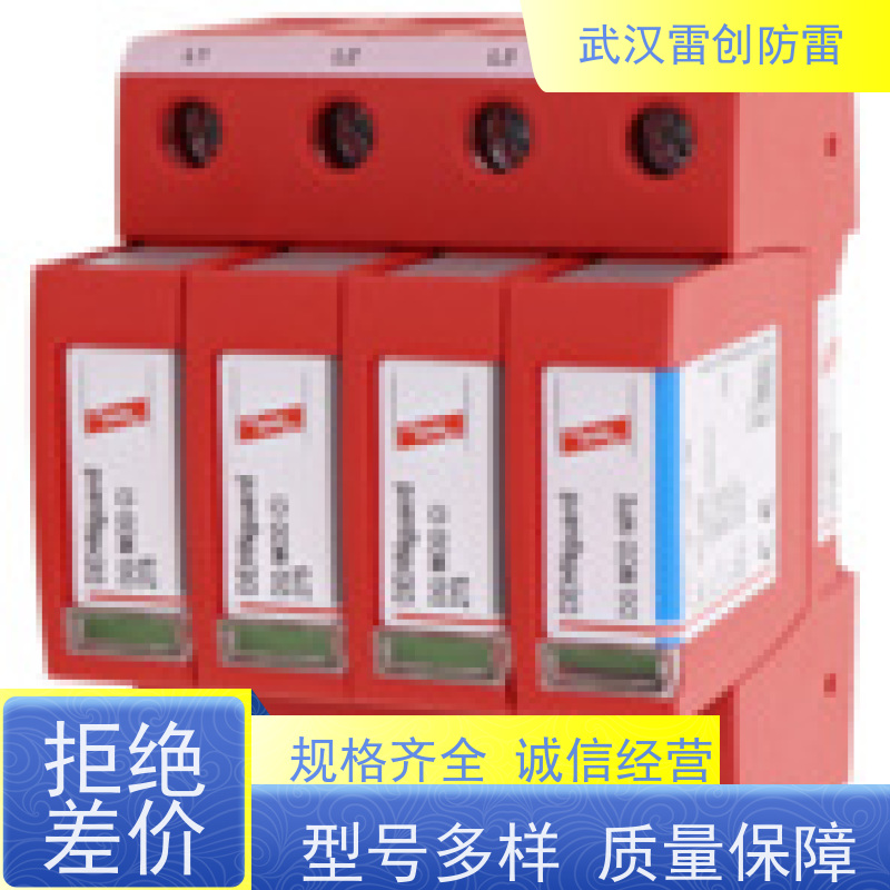 德国盾 电源防雷模块  DG系列｜光伏风电供电系统 DR MOD 30 易维护