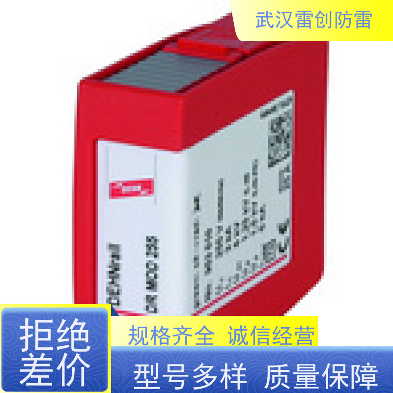 德国DEHN DG MOD 385  DG系列｜光伏风电供电系统 德国原装 电源防雷模块