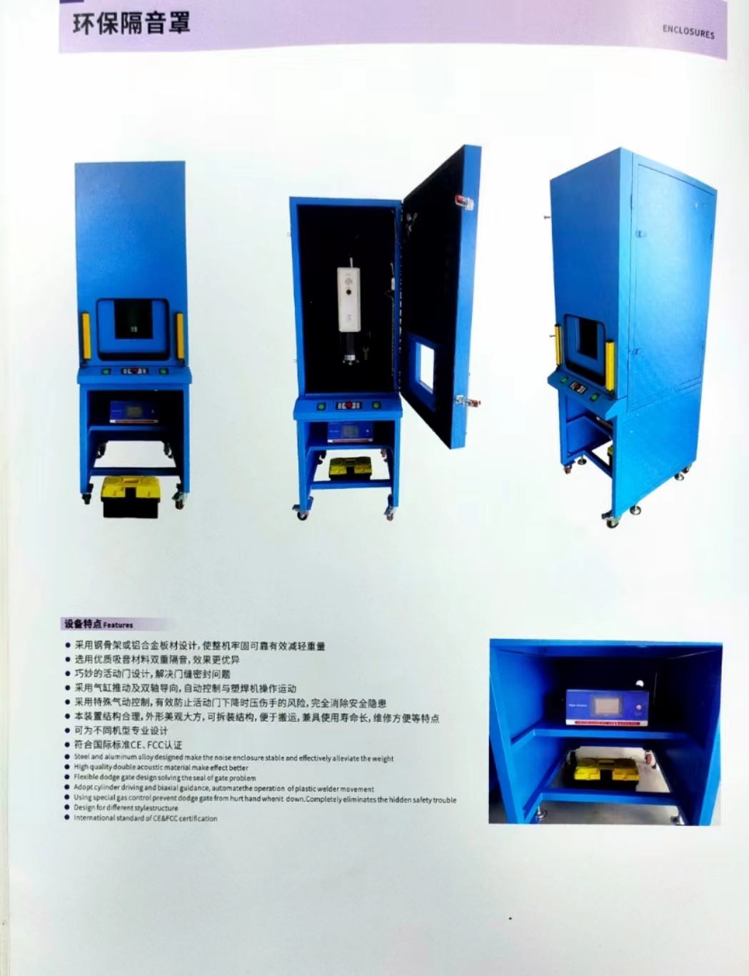 顺德超声波水口分离机厂家推荐2026全省+市+区+服务