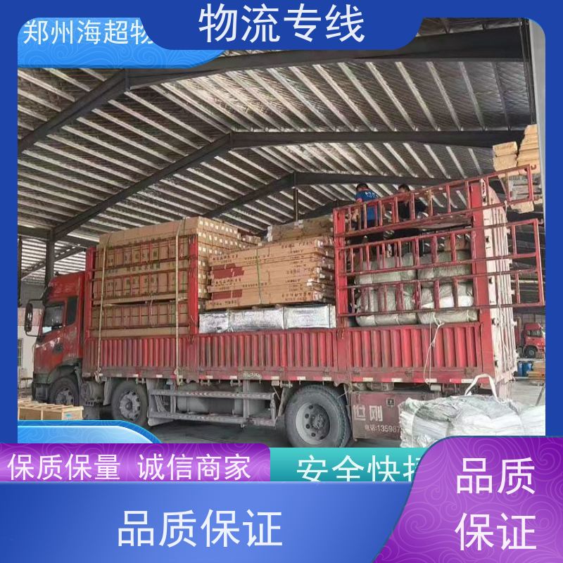 郑州到鹤壁物流直达专线