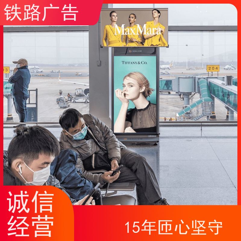 【15年匠心坚守】重庆北站灯箱广告发布公司|【投放指南】