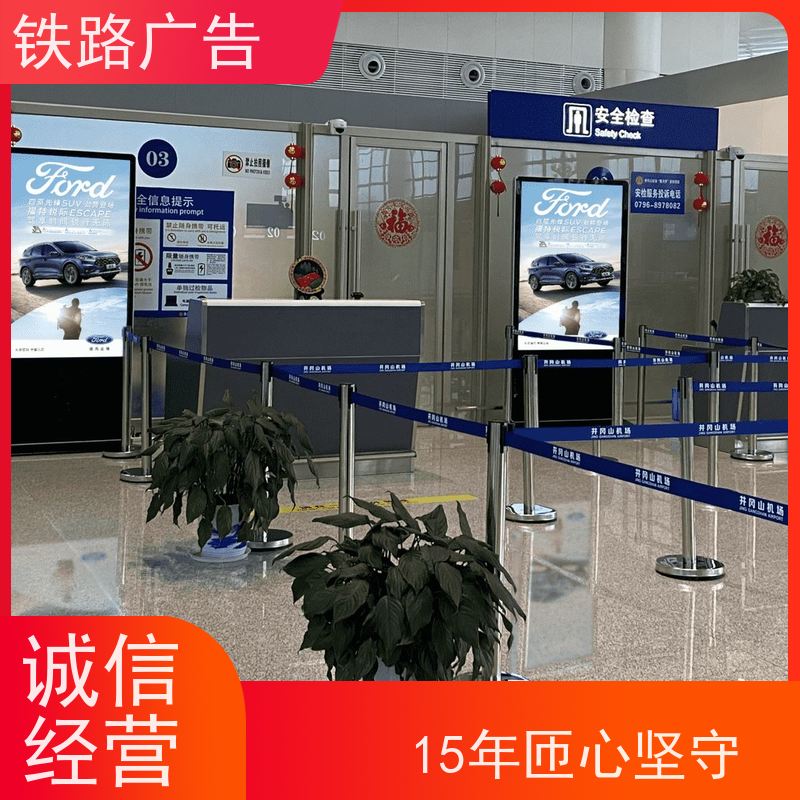 【15年匠心坚守】北京丰台站灯箱广告发布公司|【S级流量窗口】