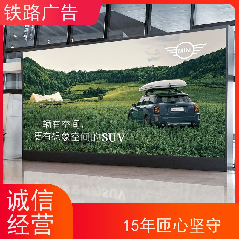【15年匠心坚守】重庆南站灯箱广告发布公司|【S级流量窗口】