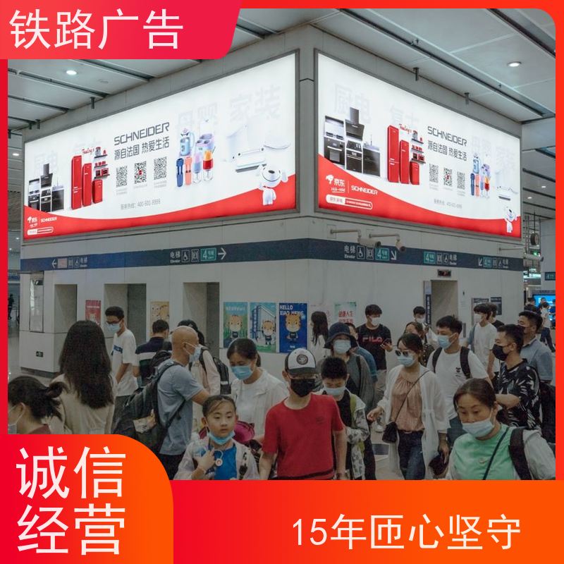 【15年匠心坚守】天津南站灯箱广告发布公司|【S级流量窗口】