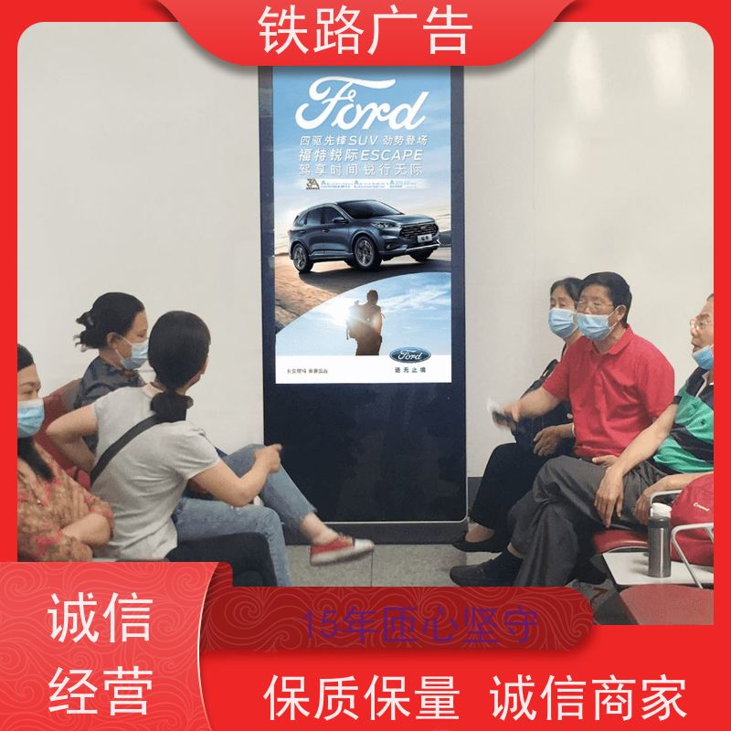 【15年匠心坚守】重庆南站灯箱广告发布公司|【媒体采购】