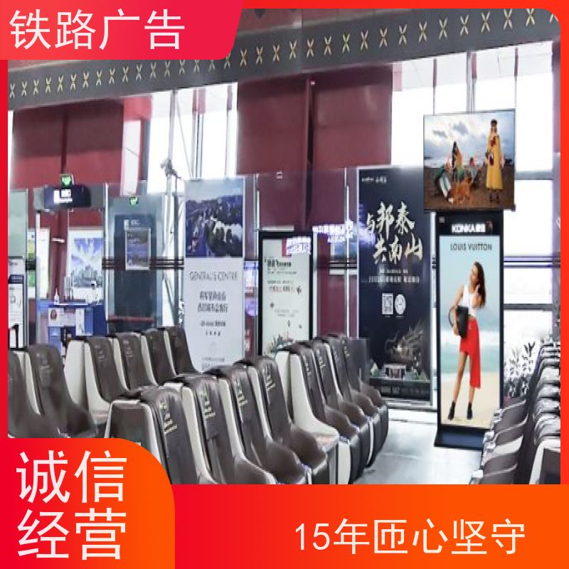 【15年匠心坚守】天津西站灯箱广告发布公司|【媒体位置价格查询】
