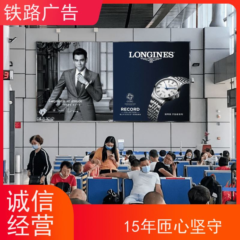 【15年匠心坚守】天津西站灯箱广告发布公司|【投放指南】