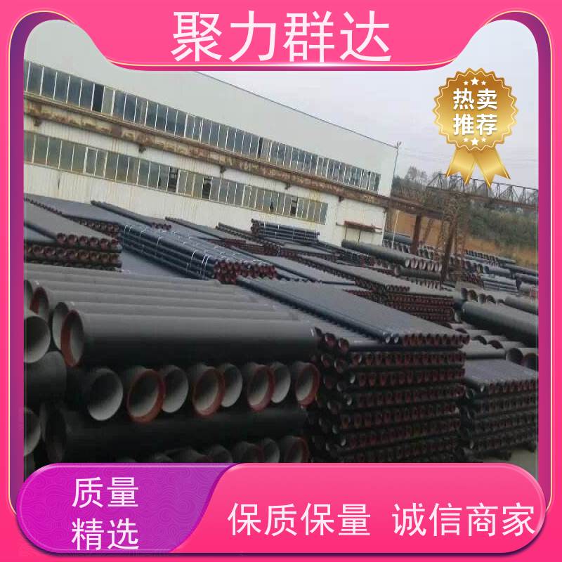 六盘水盘 T 型接口球墨铸铁管 可按需定做