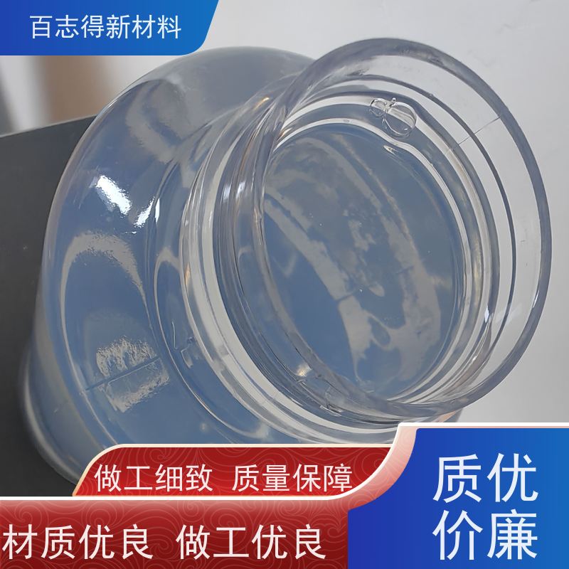 重庆 PET片材爽滑液 多少钱 联系方式