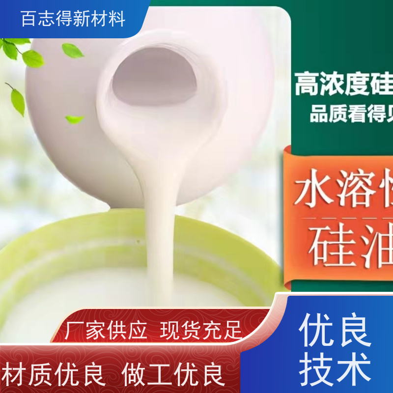 重庆 PET片材爽滑液 公司 联系方式