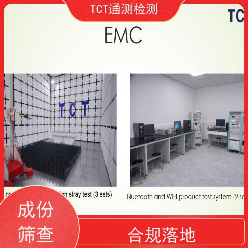 烟油TPD测试 雾化产品合规检测 CNAS CMA 数据公正