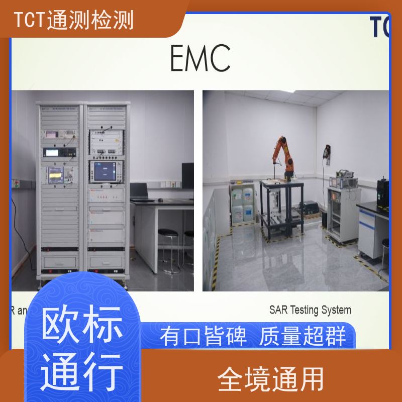 雾化产品出口认证 欧盟TPD合规检测 费用低 远离招标风险