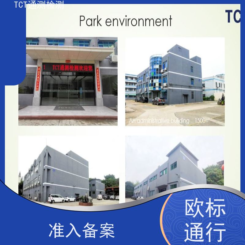 雾化产品tpd检测 TPD2.0合规 CNAS CMA 远离招标风险