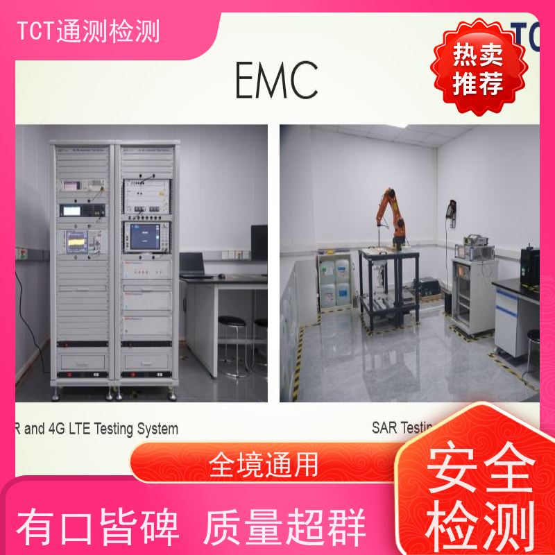 深圳市通测检测技术有限公司 TPD周期 雾化产品欧盟市场准入通行证 CNAS CMA 数据公正