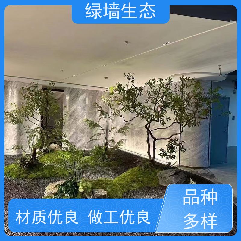绿墙生态 花箱配套 时令草花灌木填充配置 园林景观