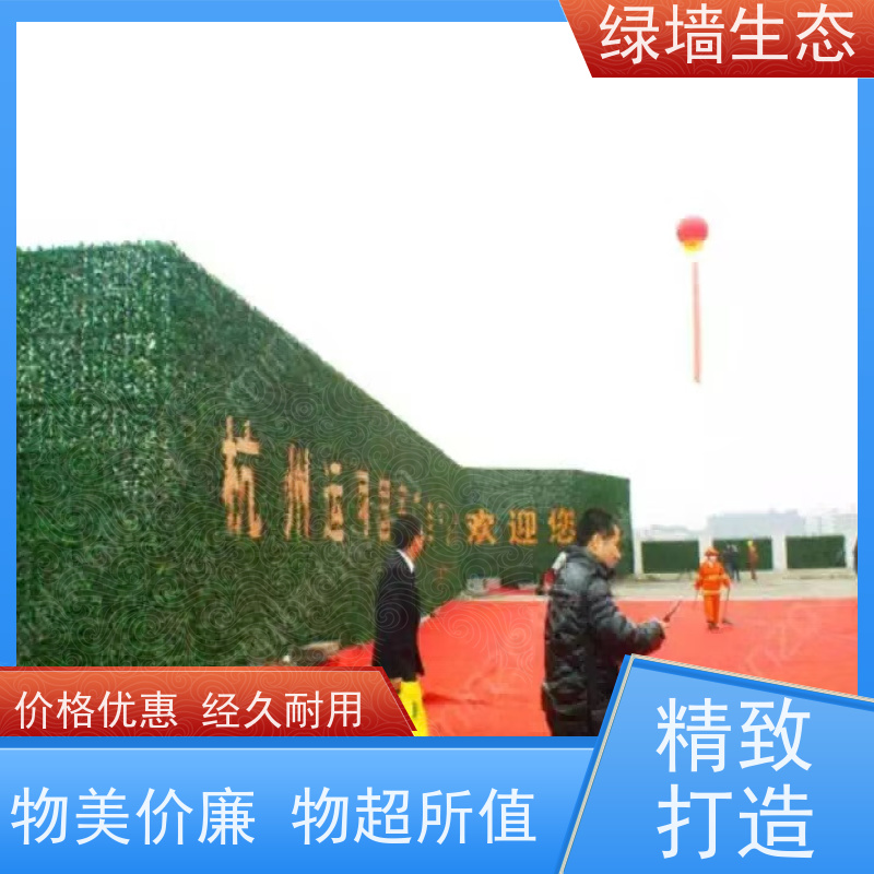 绿墙生态 密实款现代简约空间满铺装饰墙板 仿真绿化工程