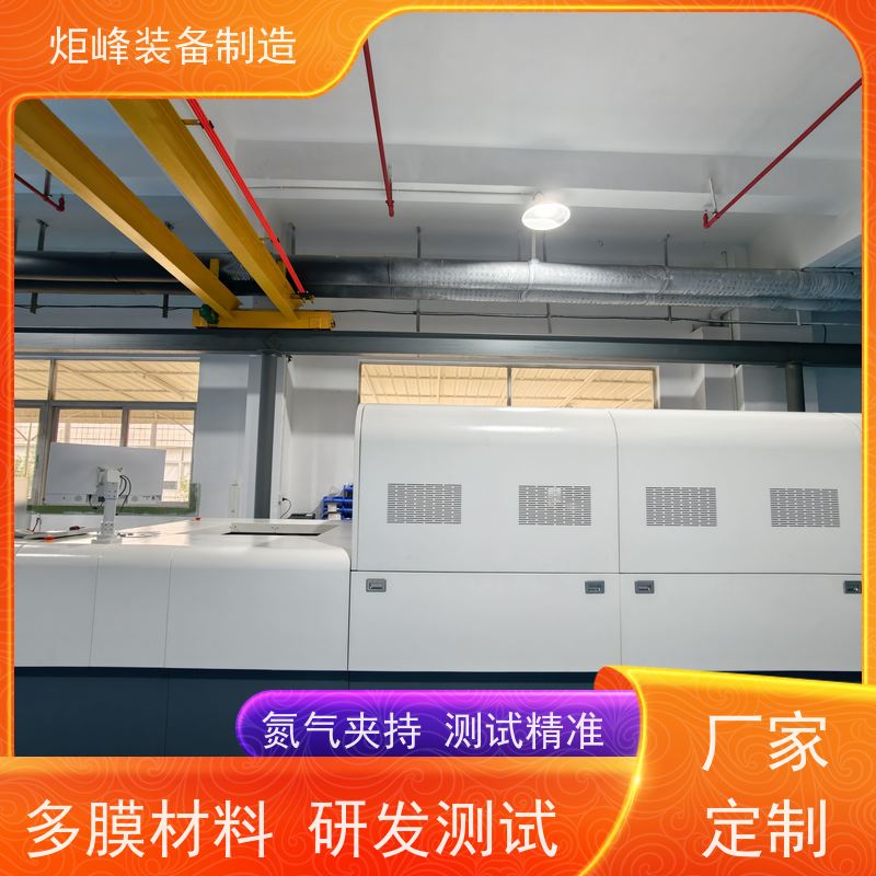 工艺参数验证 薄膜双向拉伸实验机 小型结构操作简便 新能源材料检测