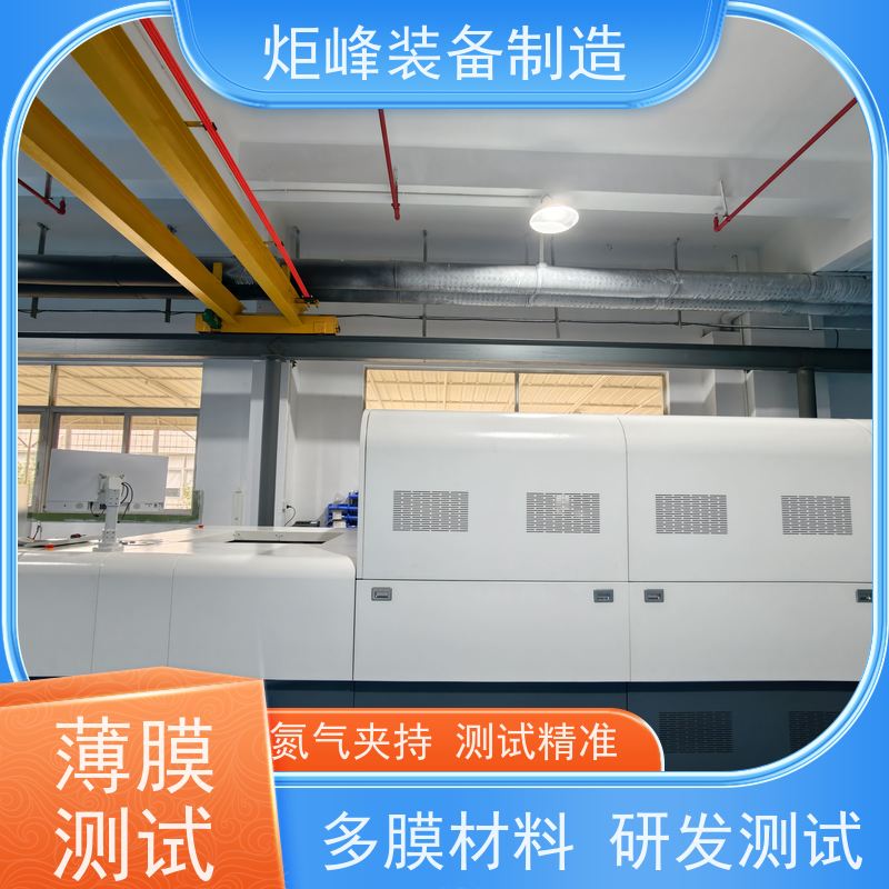 炬峰装备 实验室研发用 拉伸测试仪 触摸屏智能操控