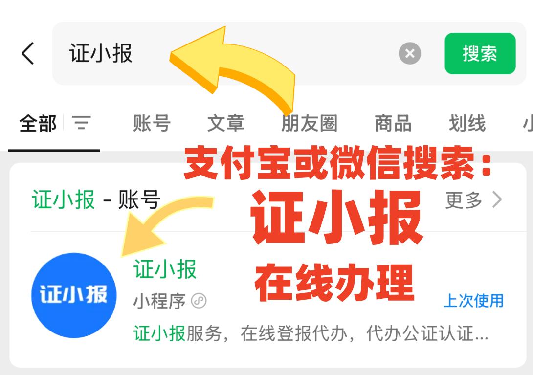 忠县联通商标授权办理多少费用