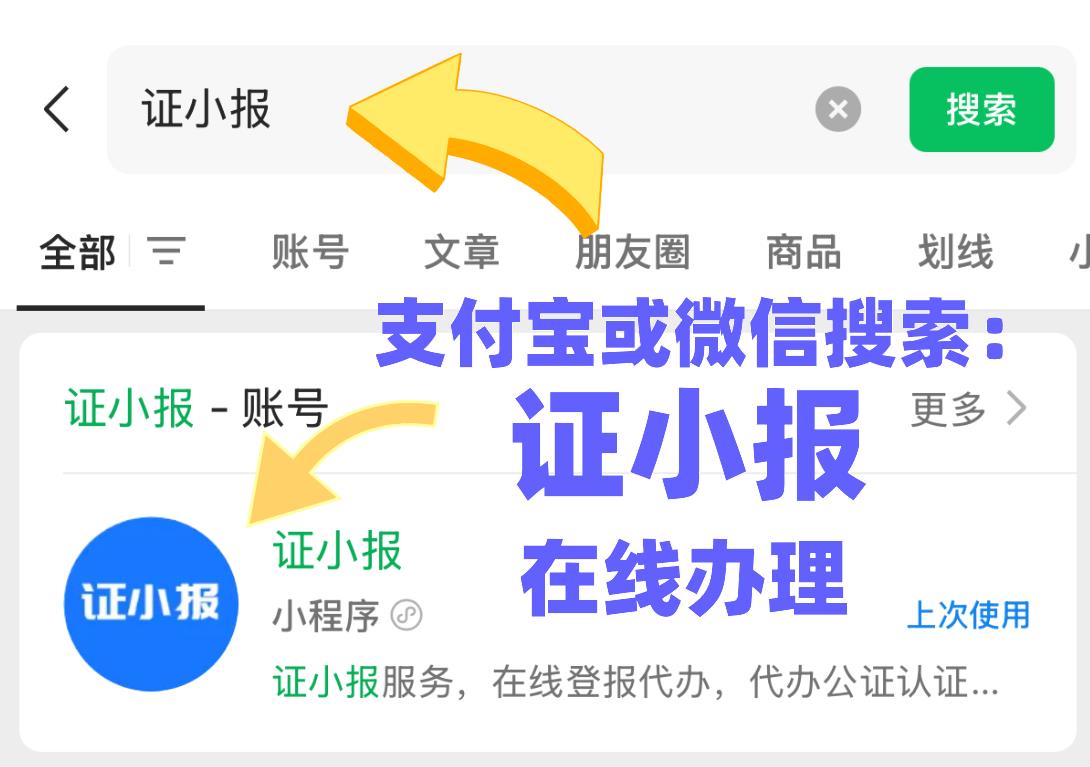 江西移民公证外交部认证费用