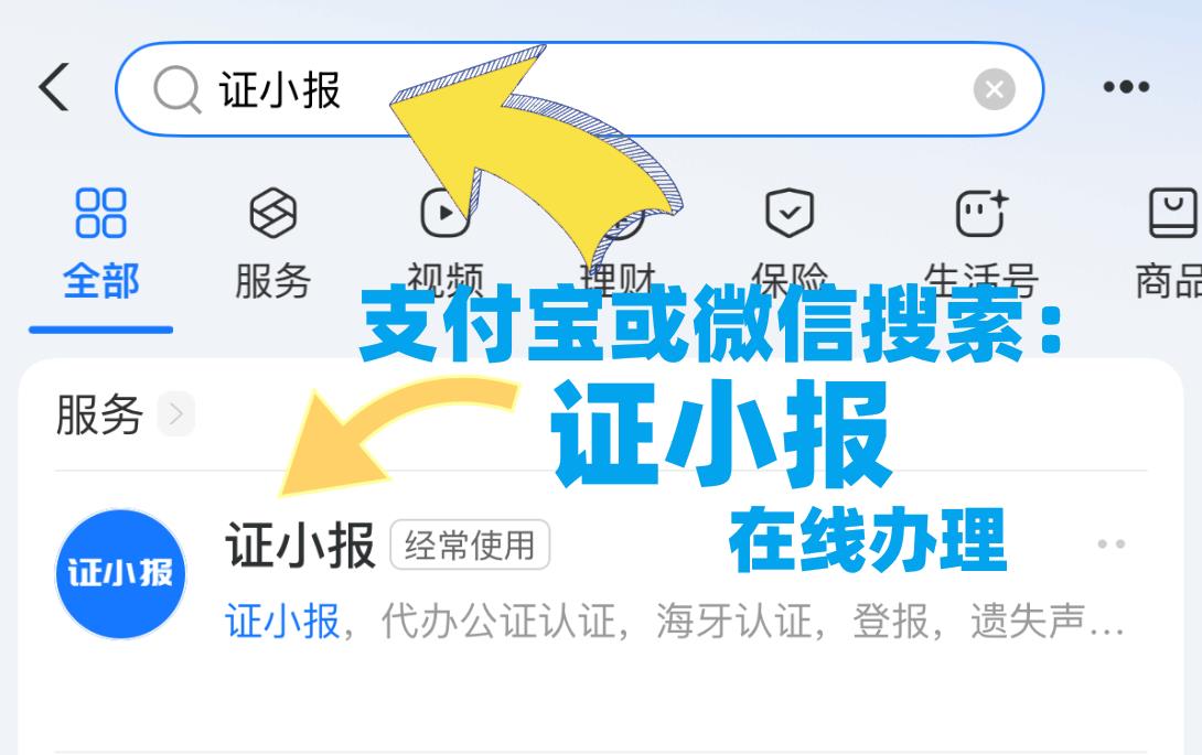 甘肃离婚未再婚在哪里公证