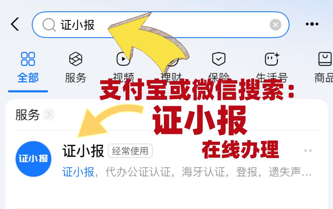 甘肃营业执照去哪里公证双认证