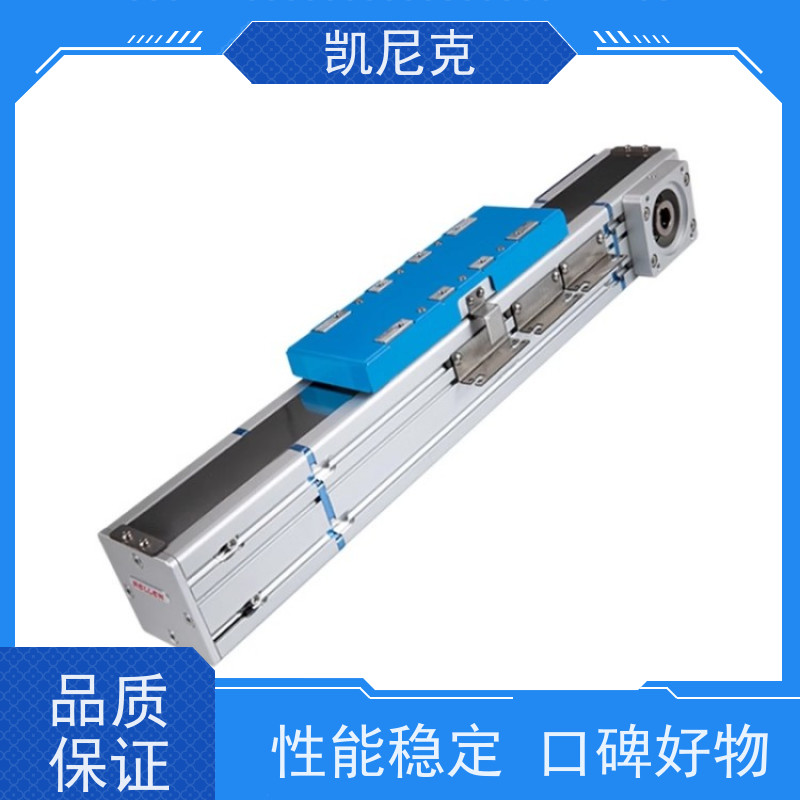 凯尼克 敞开式 电动直线执行器 运行平稳 可定制化生产