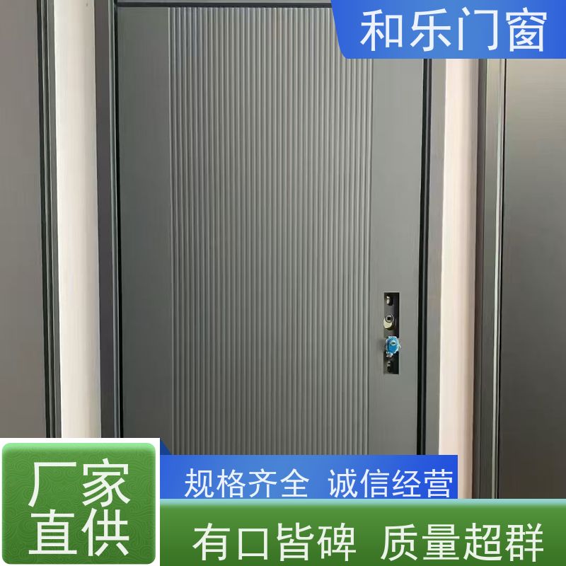 山东和乐门窗有限公司电话 防盗门 学校工程门 厂家