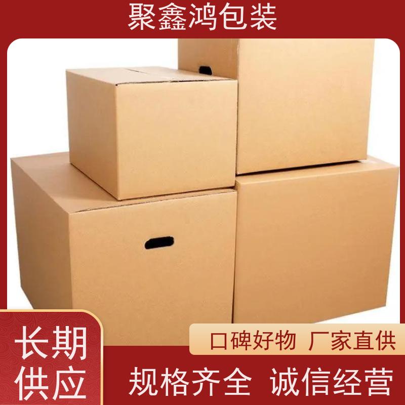 拉链快递箱定制 印刷清晰色彩饱满 适配数码产品防护
